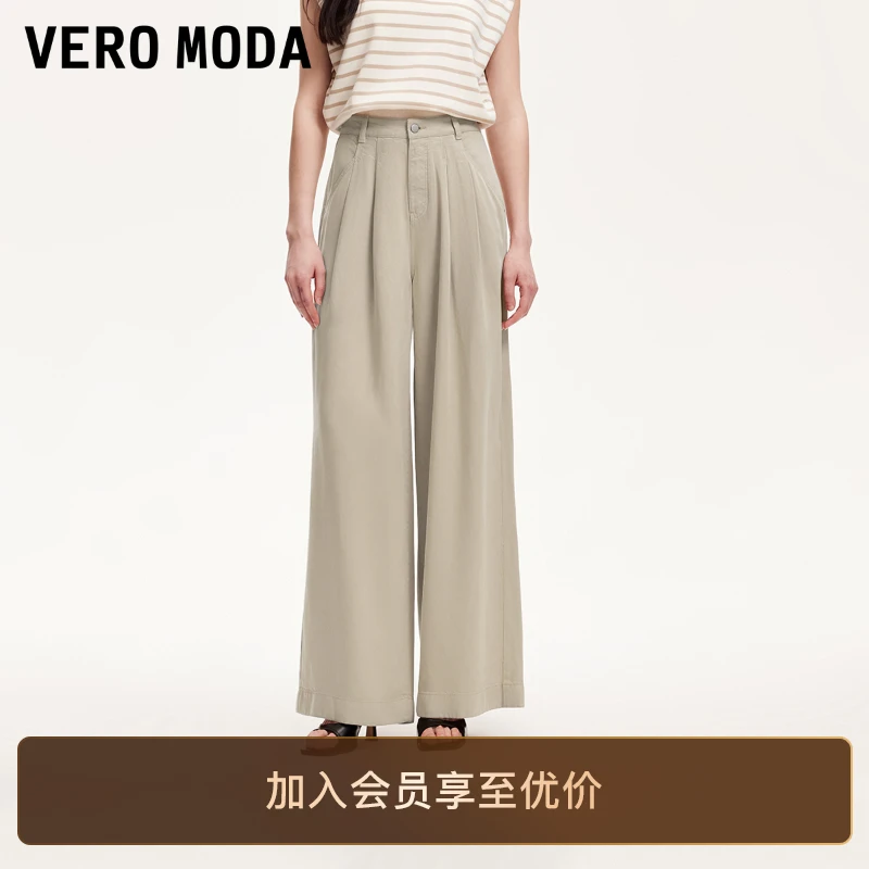 Vero Moda休闲裤女装2025新款纯色高腰压褶设计阔腿裤老钱风洋气