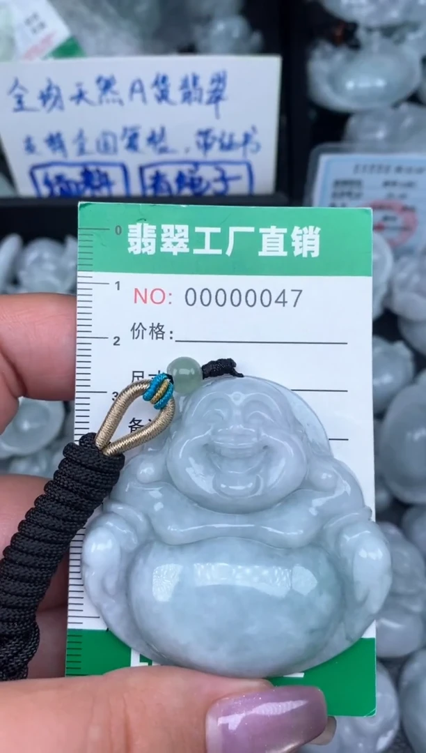 翡翠未镶嵌颈饰缅甸天然A货翡翠0047