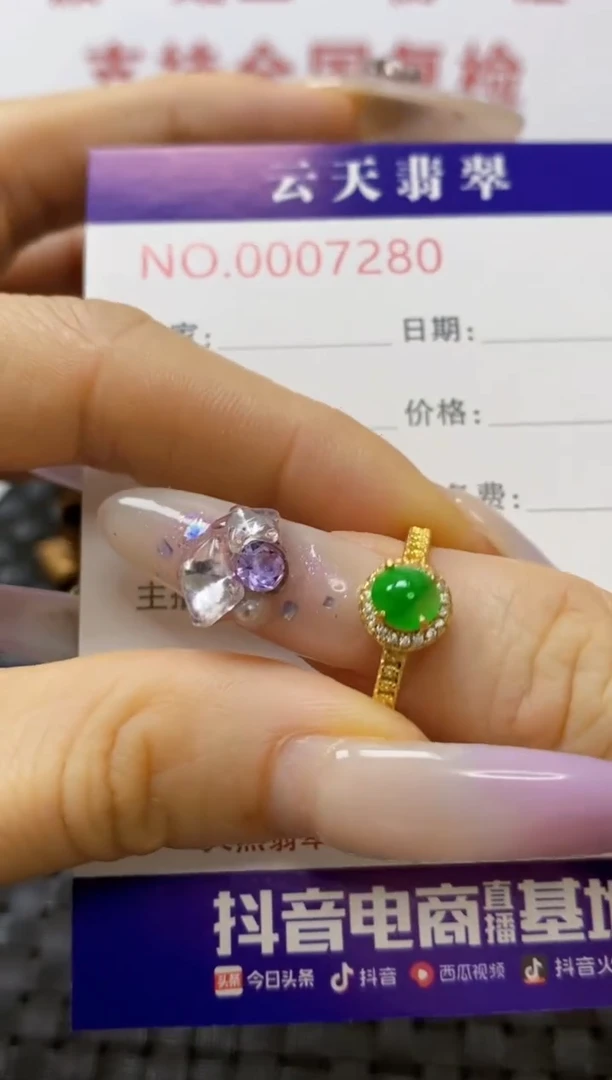 银S925镶嵌戒指翡翠/7280