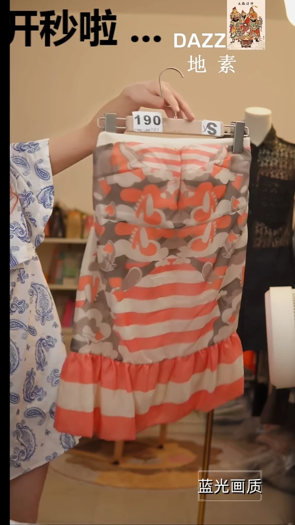 190橘子水晶轻奢女装