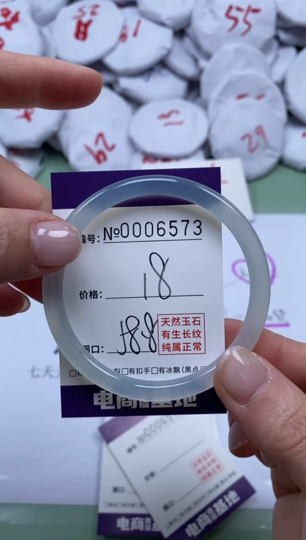 【闪购商品】玛瑙/玉髓手镯合金6573