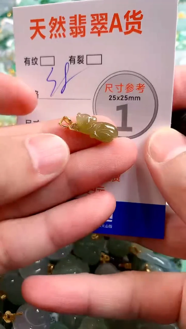 颈饰未镶嵌翡翠29100148
