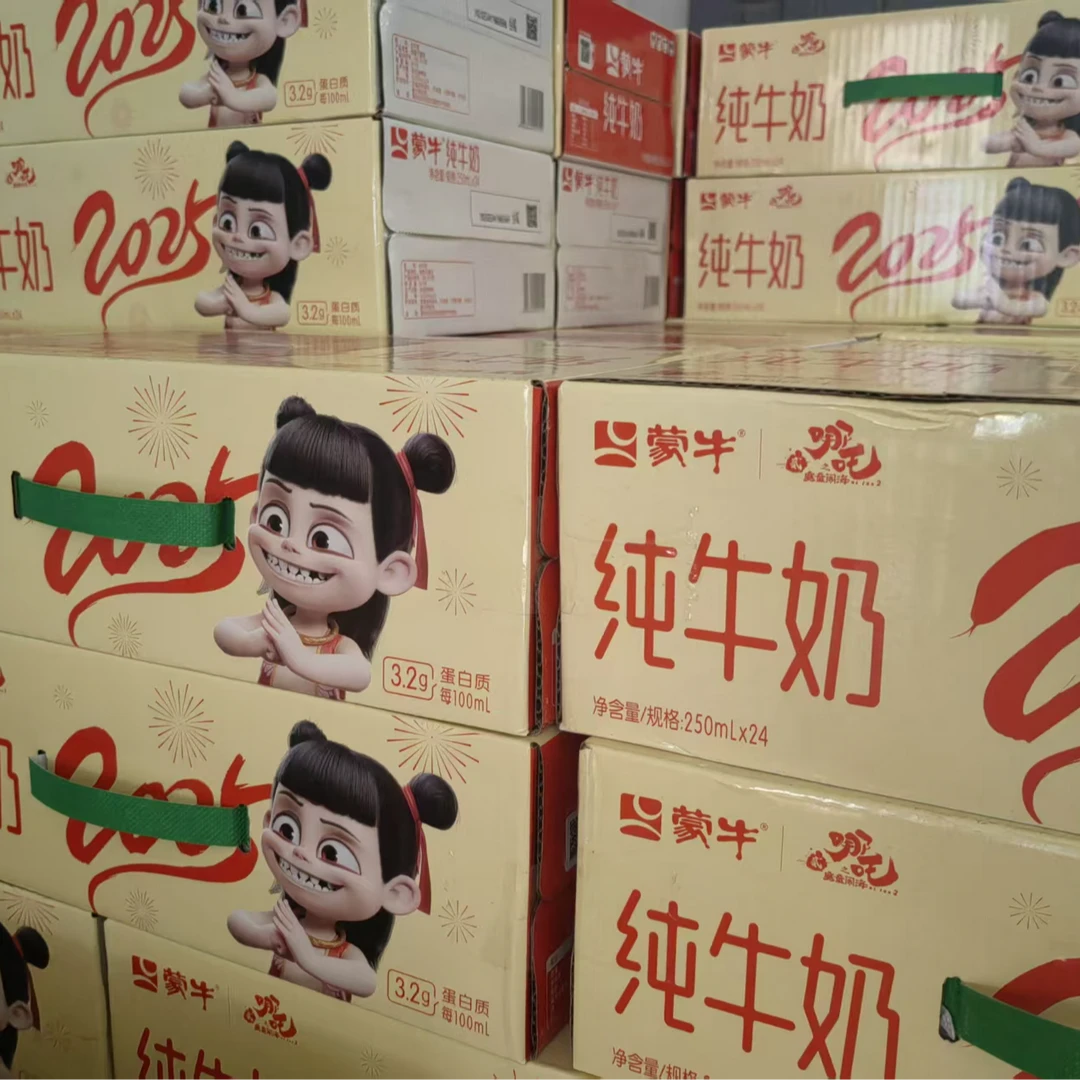 10月份到期    1提装 蒙牛纯牛奶 250ml*24 盒