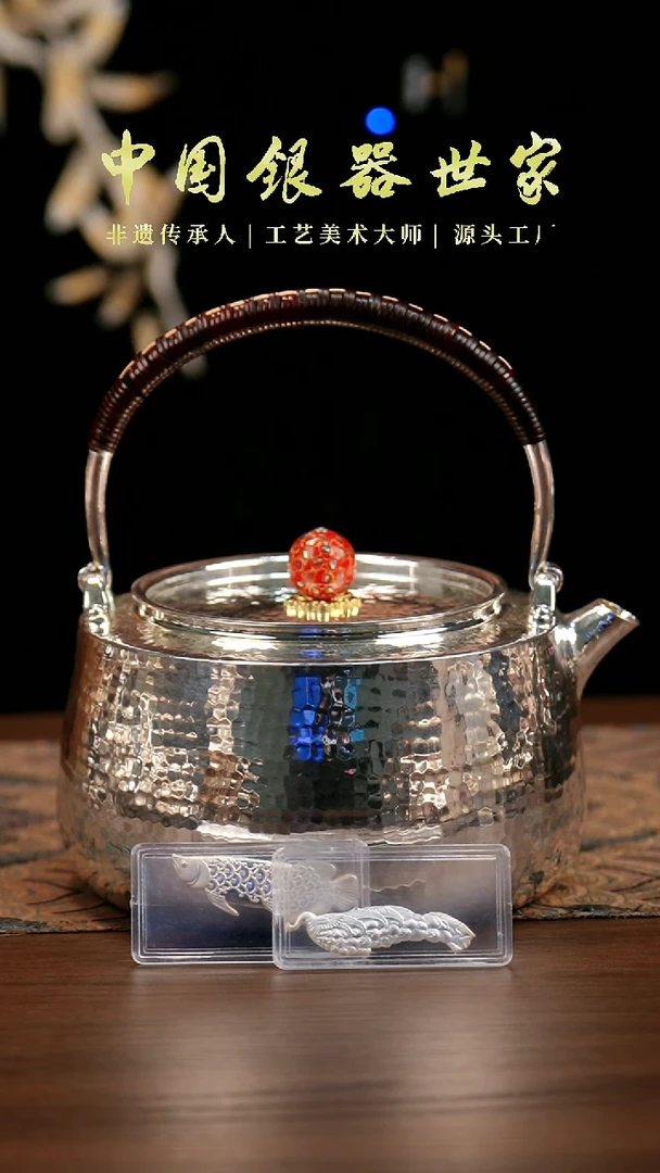 手工素面北村烧水壶＋2片茶宠