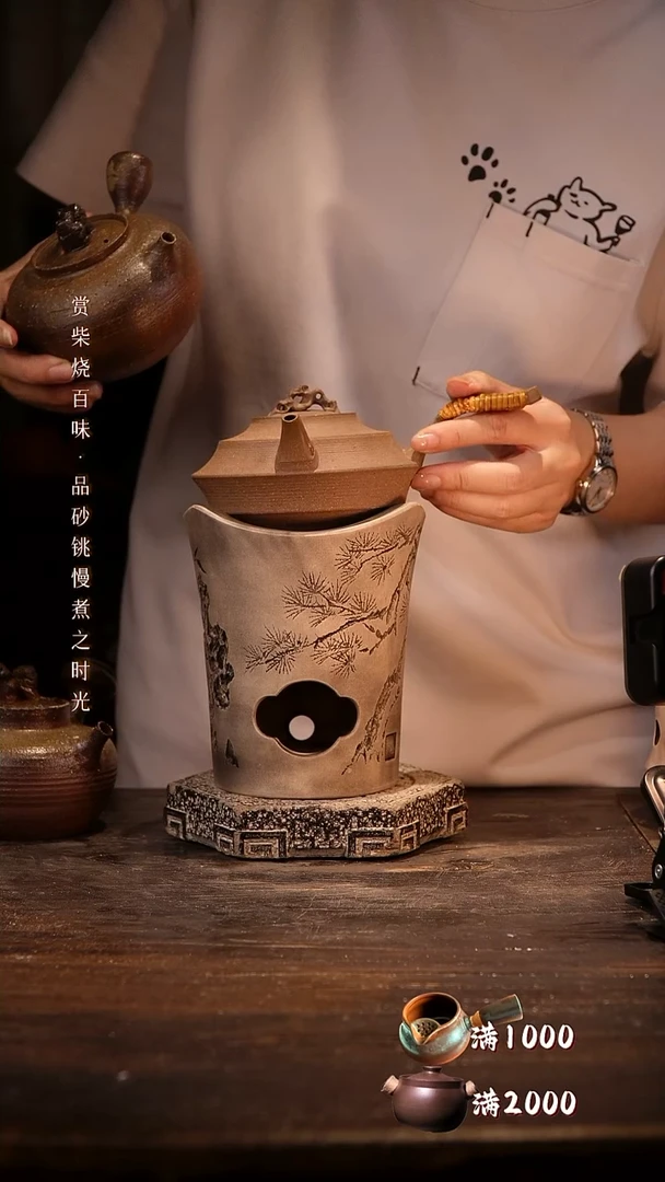 一步到位珊瑚石侧把加三峰雕刻