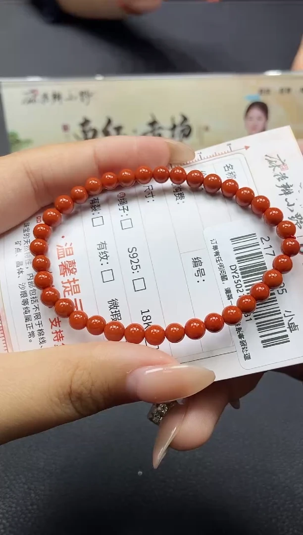 【闪购商品】南红玛瑙手串未镶嵌天然南红31多样性发一