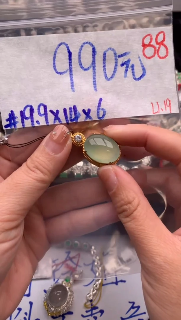 【闪购商品】定制翡翠未镶嵌毛货需精细抛光拍一发一
