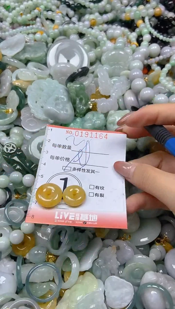 翡翠未镶嵌颈饰闪购0191164多样性发其一