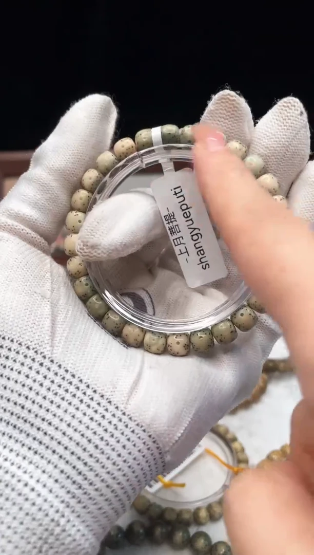 吊坠星月菩提j48 8x7 c002