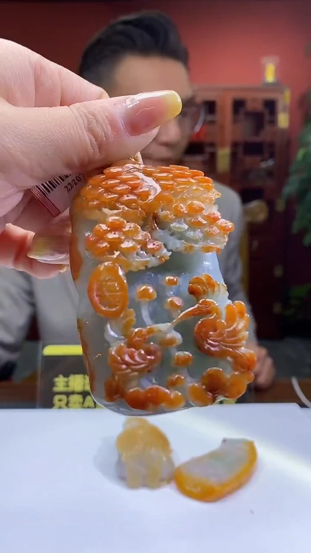 未镶嵌定制翡翠01/1221/W/山水