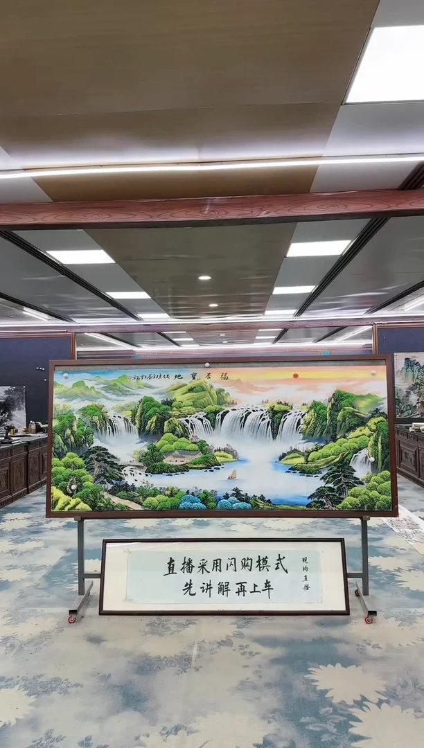国画W-刘雪红-小八尺-山水国画