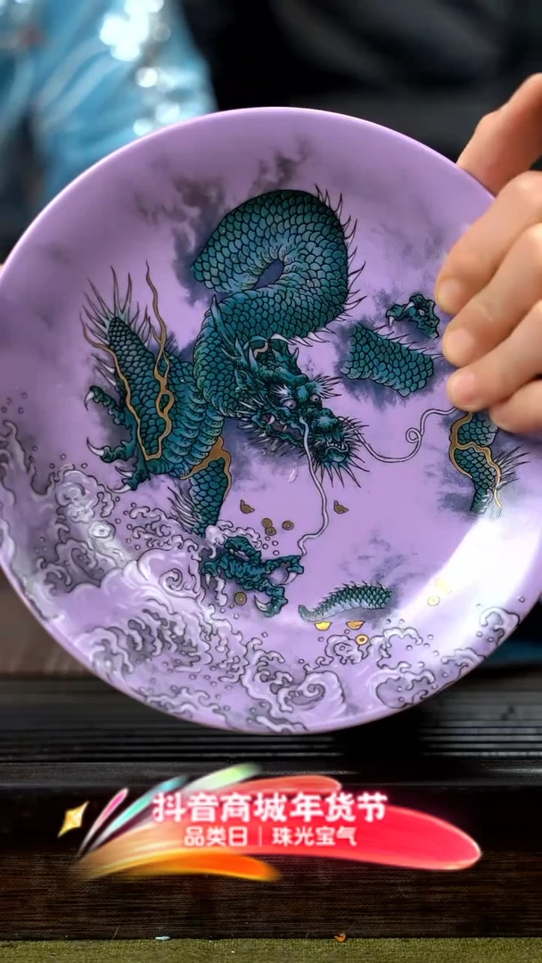 【闪购商品】紫砂茶壶九紫离火 10