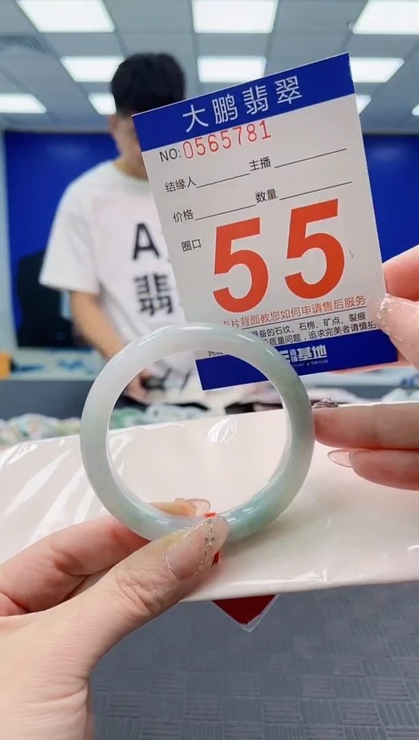 翡翠手镯未镶嵌AAAAAAAAAAAAAAAAAAAA