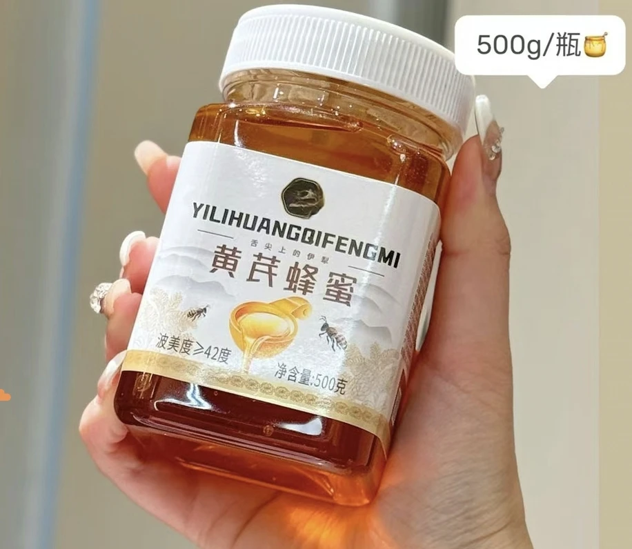 【新品黄芪蜜】正宗黄芪成熟蜜500g/瓶