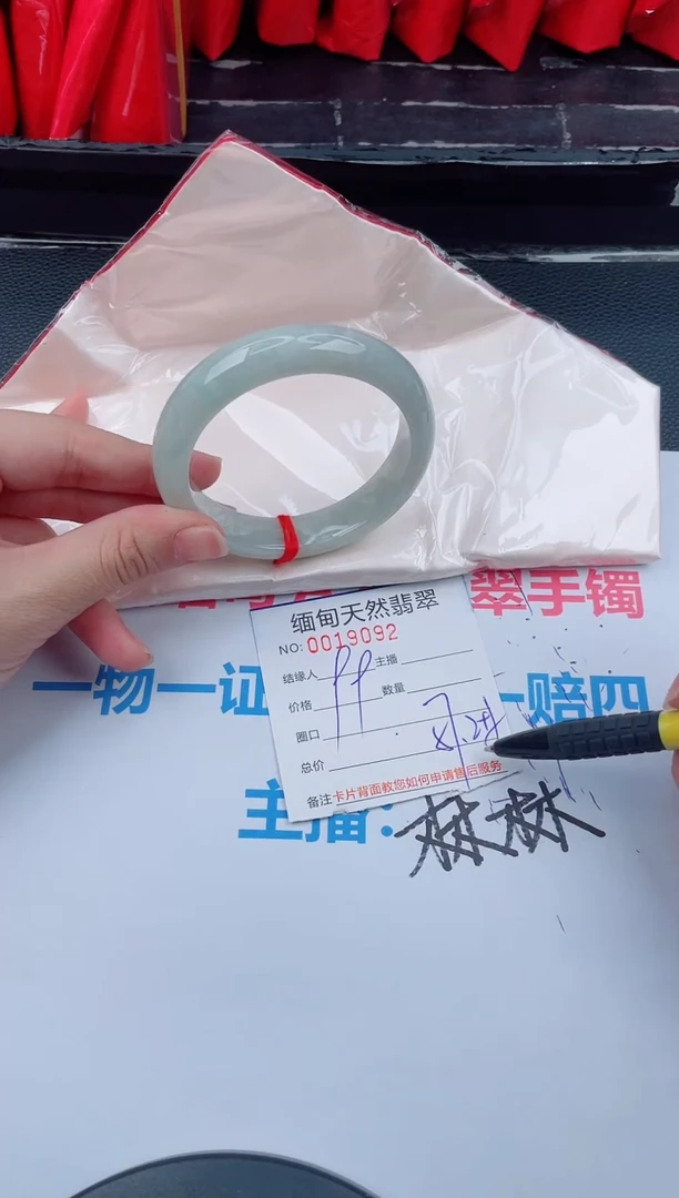 未镶嵌手镯翡翠肖*好天然翡翠手镯
