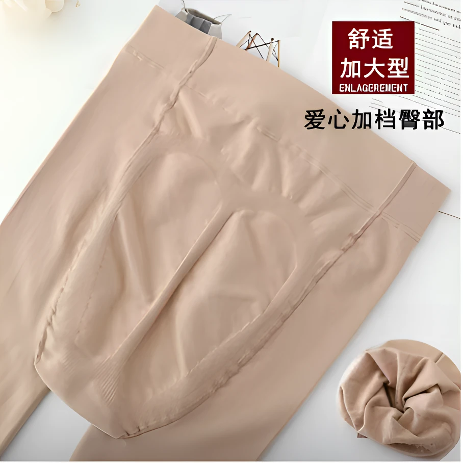 约200克苹果臀高腰光腿神器打底裤