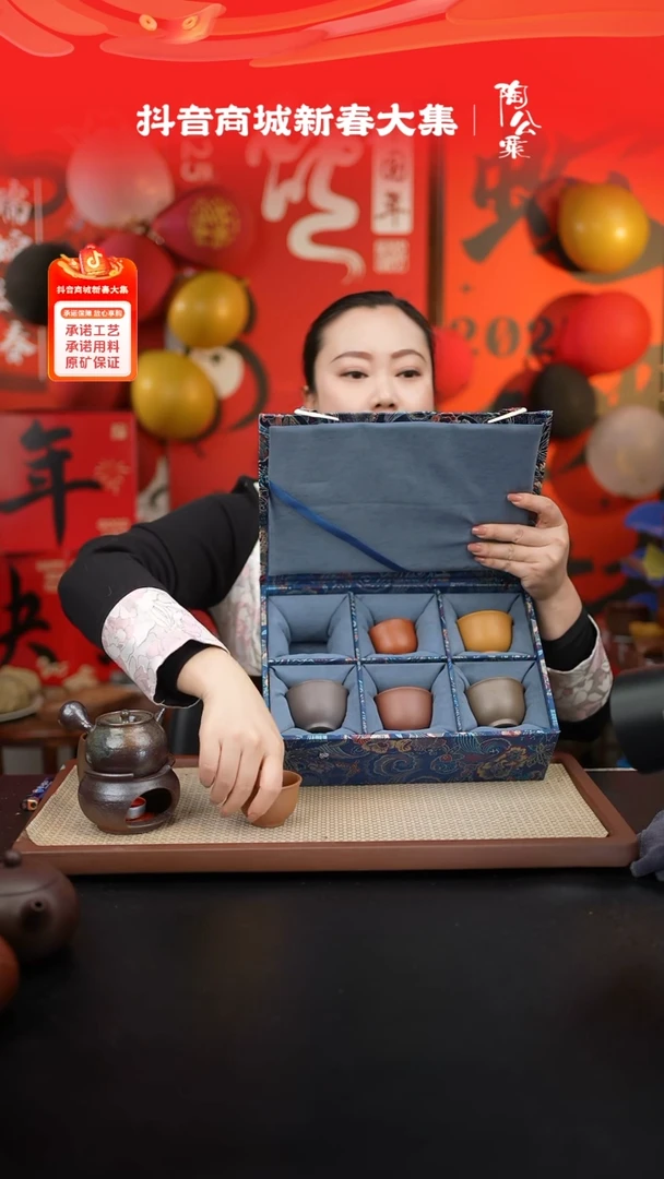 【闪购商品】紫砂茶壶套组六色杯70cc左右