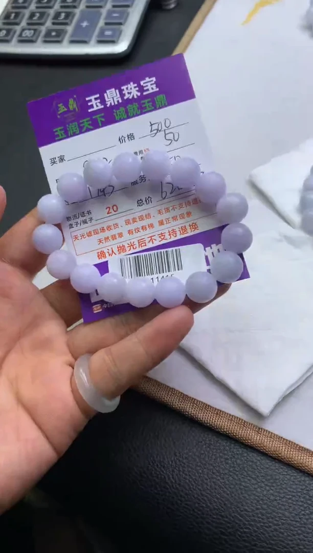 定制翡翠未镶嵌F02011415