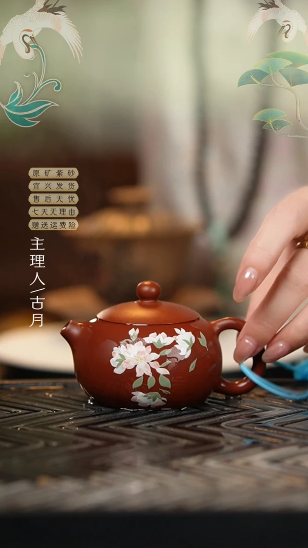 HM1583朱泥泥绘桃花西施140cc