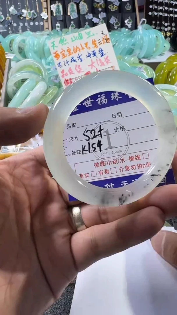 未镶嵌蛇纹石玉手镯1