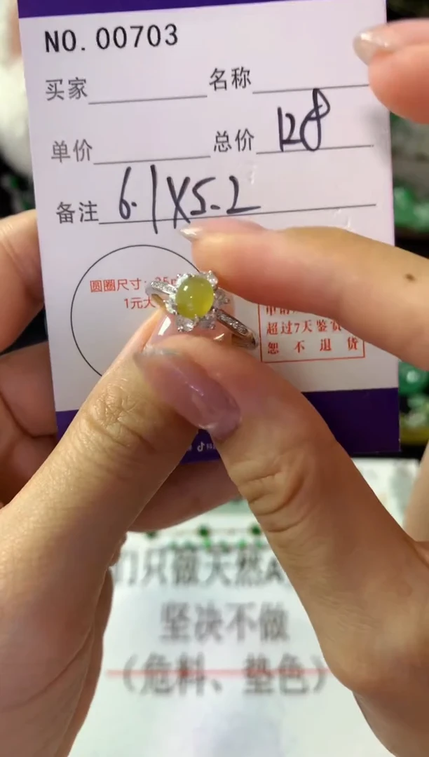 翡翠戒指银S925镶嵌翡翠