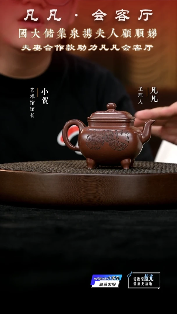 茶壶紫砂FWH顾顺娣77 大彬如意传炉革紫泥330cc