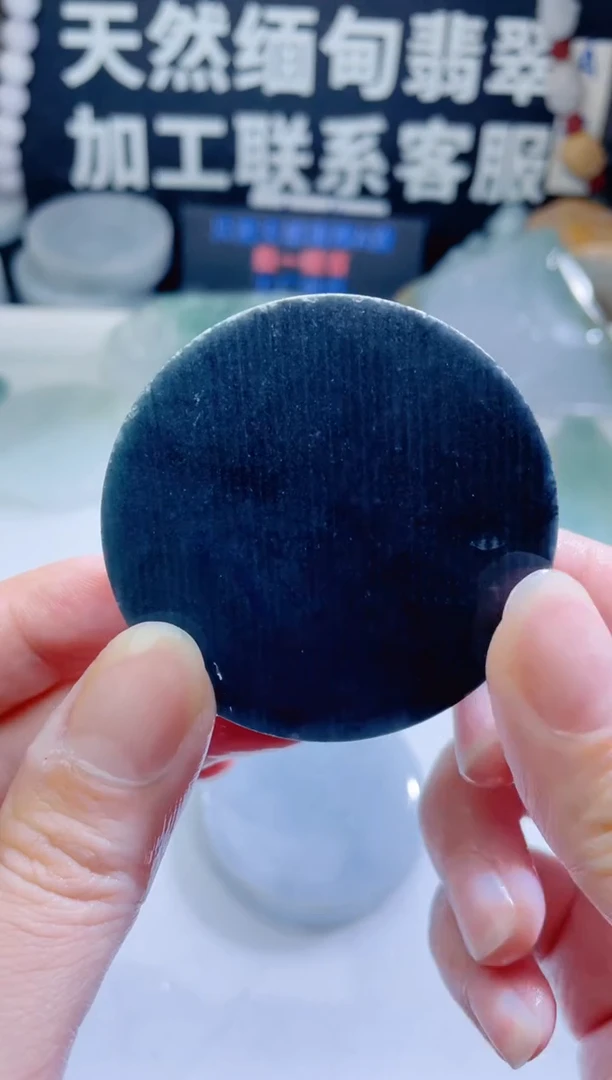 颈饰未镶嵌翡翠1347