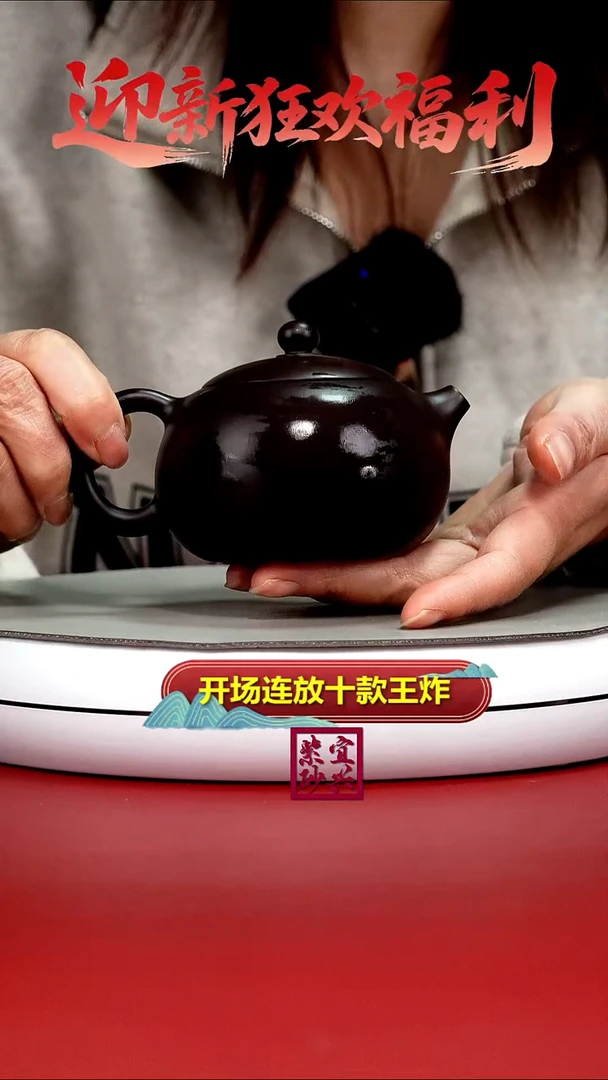 茶壶紫砂蒋静明一厂老紫泥光素西施220CC