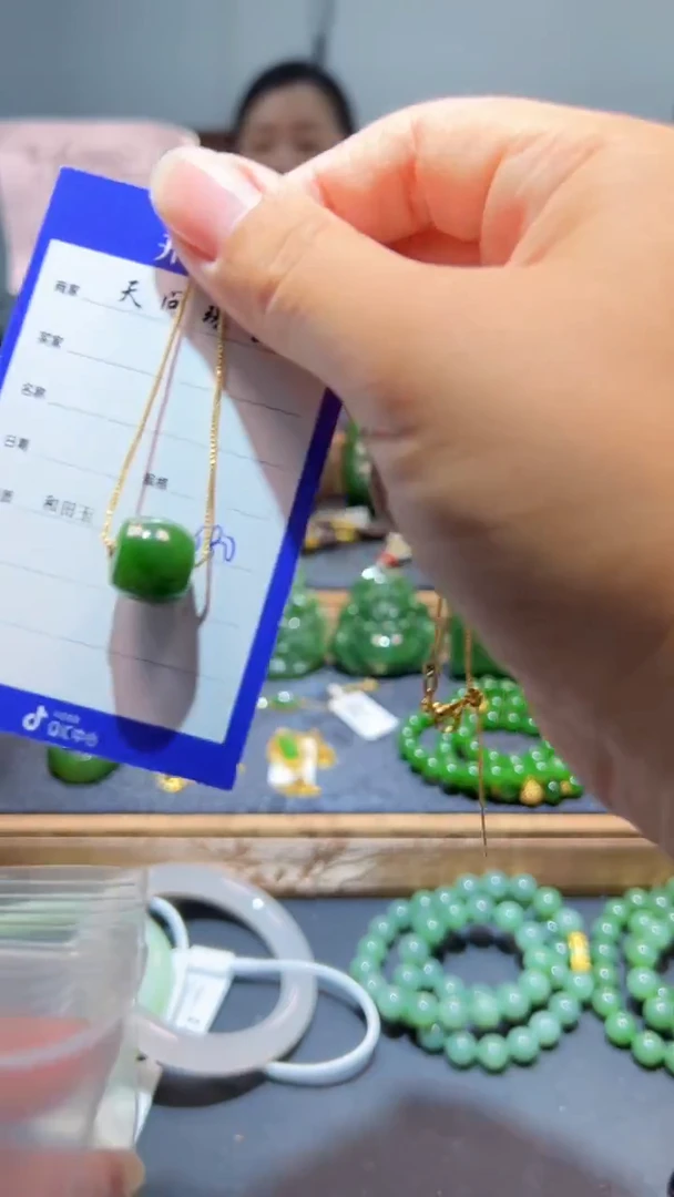 颈饰18K金镶嵌和田玉（碧玉）1