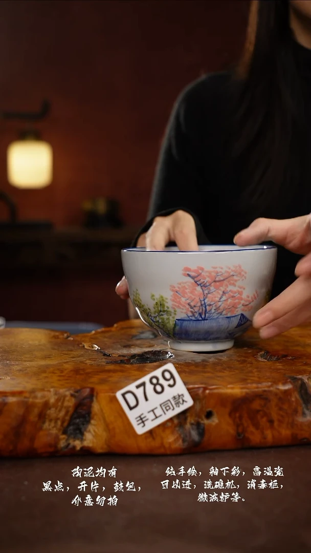 D789禾泥一器瓷器