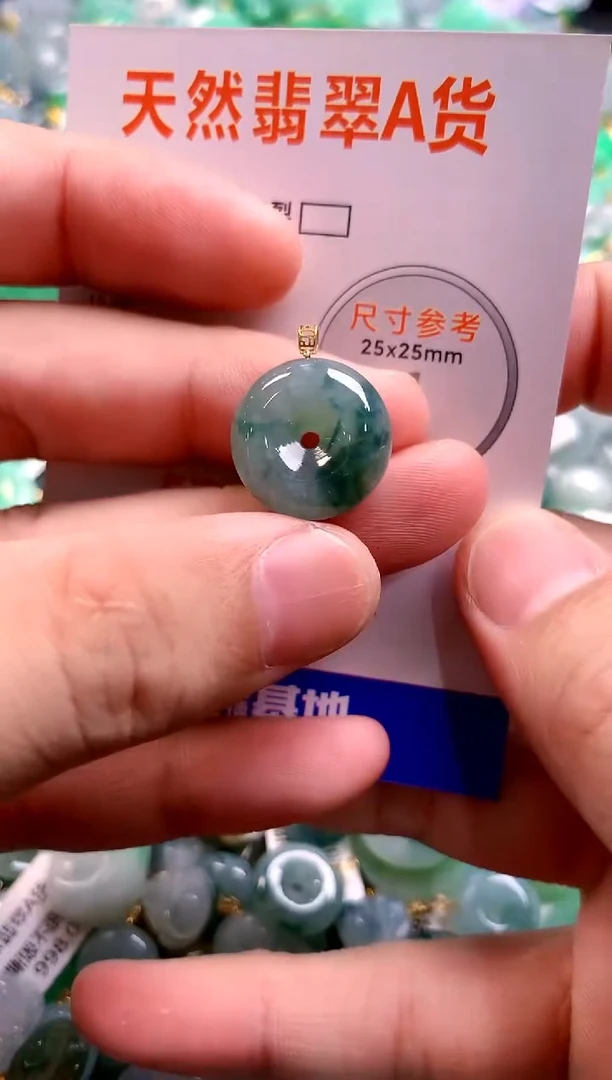 颈饰18K金镶嵌翡翠0097057185
