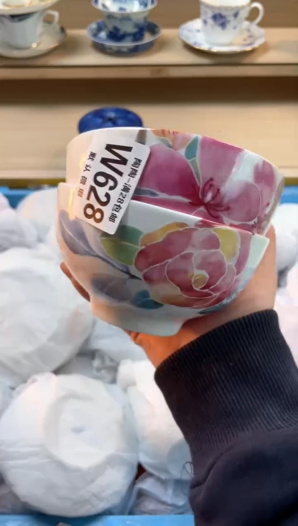 【闪购商品】杯瓷器瓷器瓷器瓷器W628