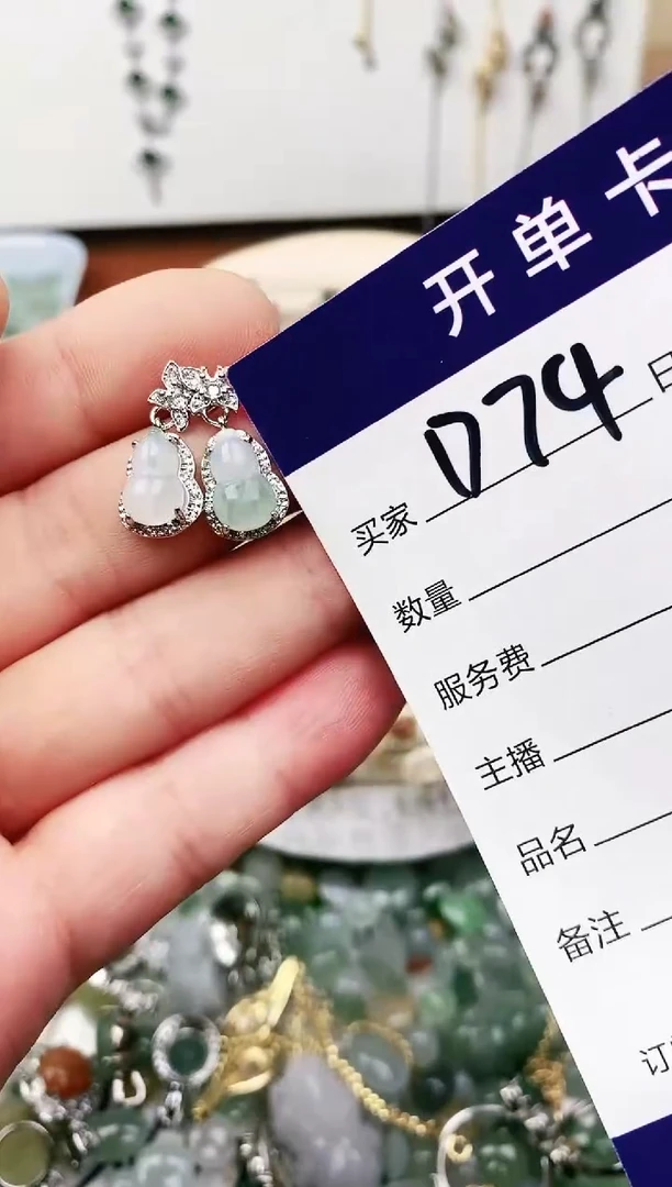 未镶嵌戒指翡翠11111111