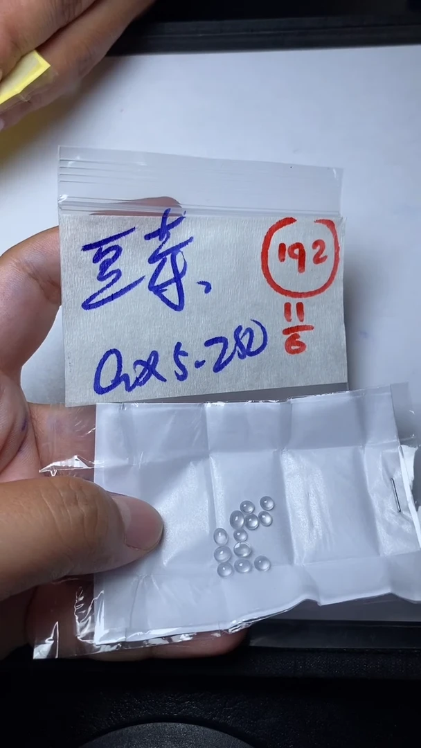 定制翡翠未镶嵌缅甸天然翡翠A货192