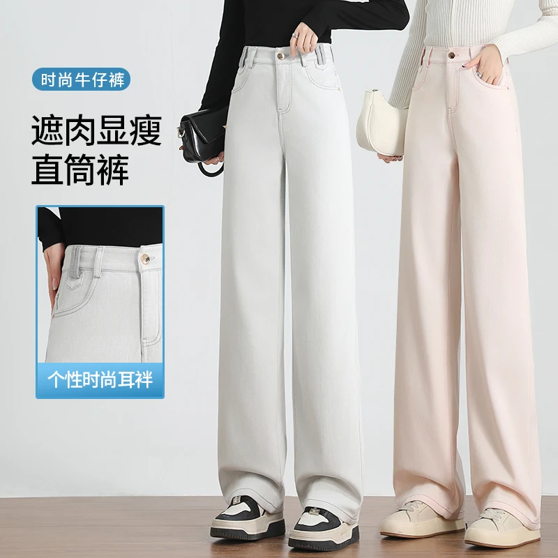 【极致牛仔】25夏时尚牛仔腿精长腿直筒裤-9832