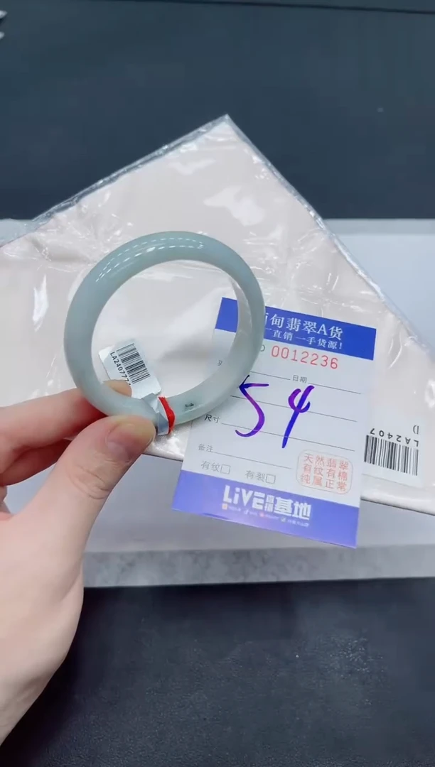 未镶嵌手镯翡翠翡翠手镯
