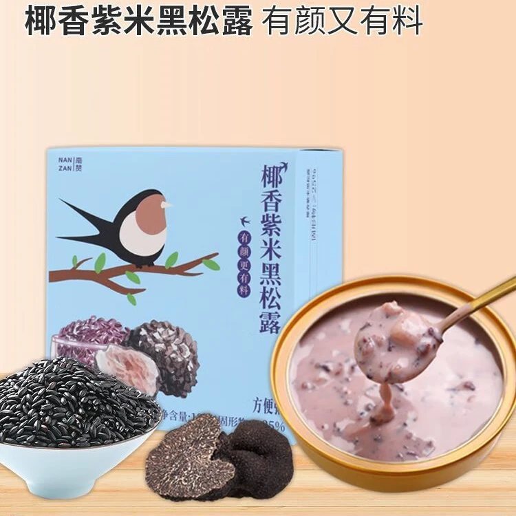 【达人专属】南赞椰香紫米黑松露180克/碗效期2025.03.14
