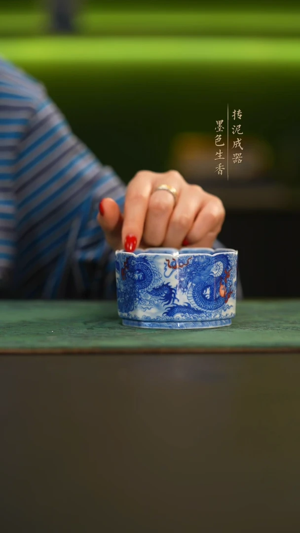 瓷片人****?自成堂
