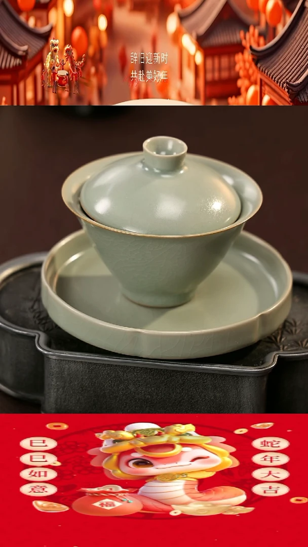 【闪购商品】瓷片新年快乐#杯子杯子