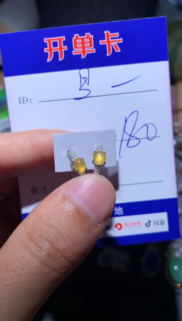【闪购商品】翡翠耳饰银S925镶嵌 定向 是翠花大姐