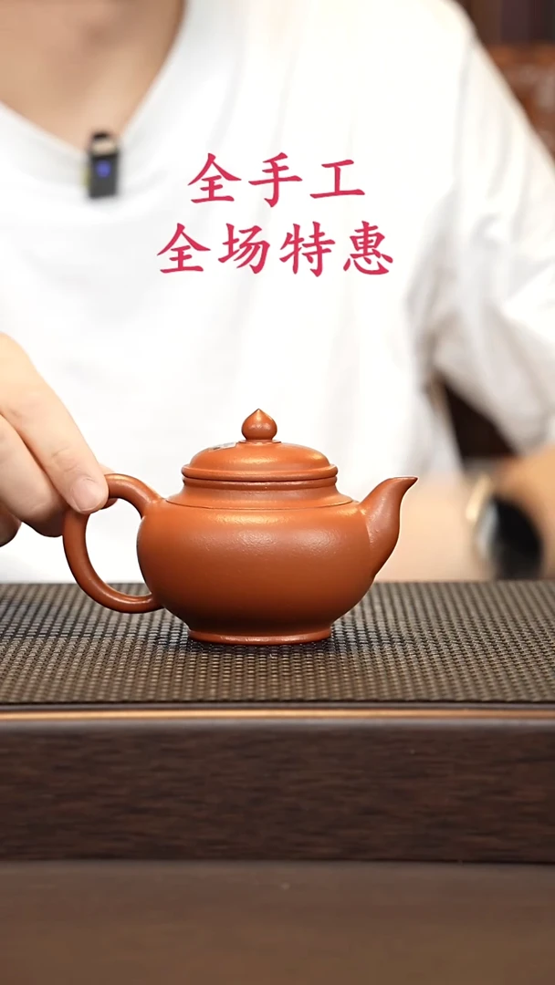 茶壶紫砂源头精品手工作品5032