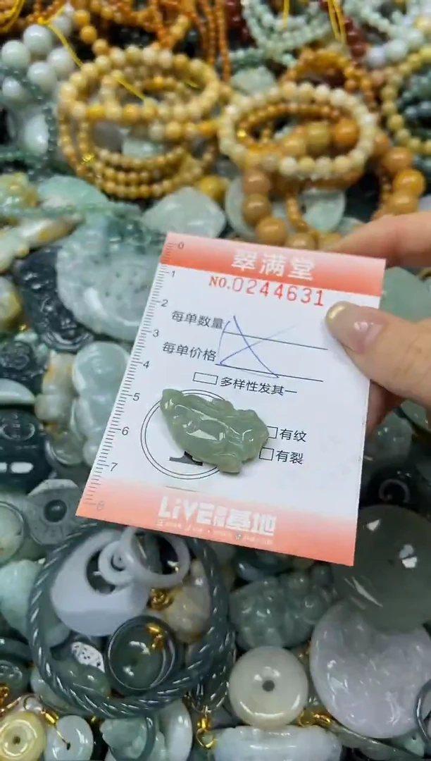 未镶嵌挂件翡翠闪购0244631