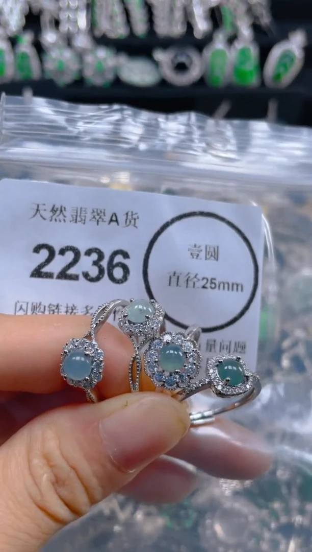 颈饰合金翡翠2236