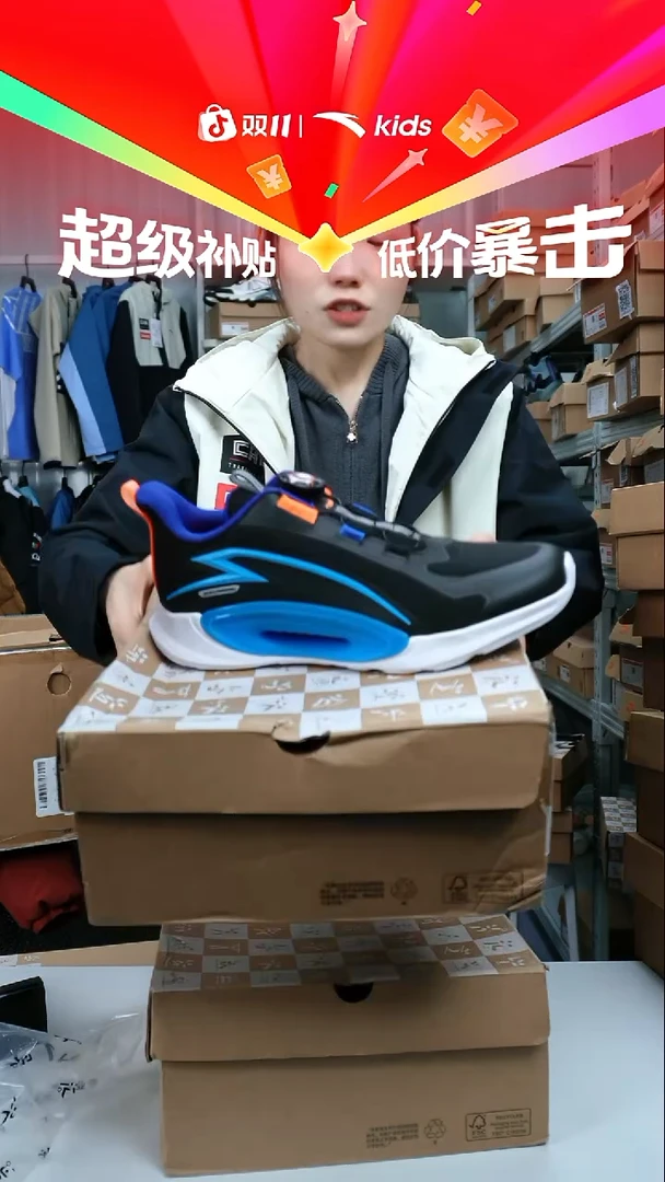人造革闪购安踏儿童断码鞋服：39