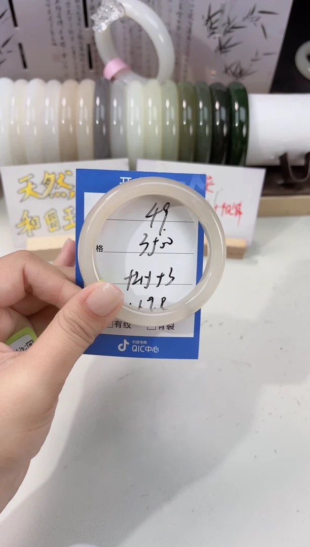 未镶嵌手镯和田玉藕粉49