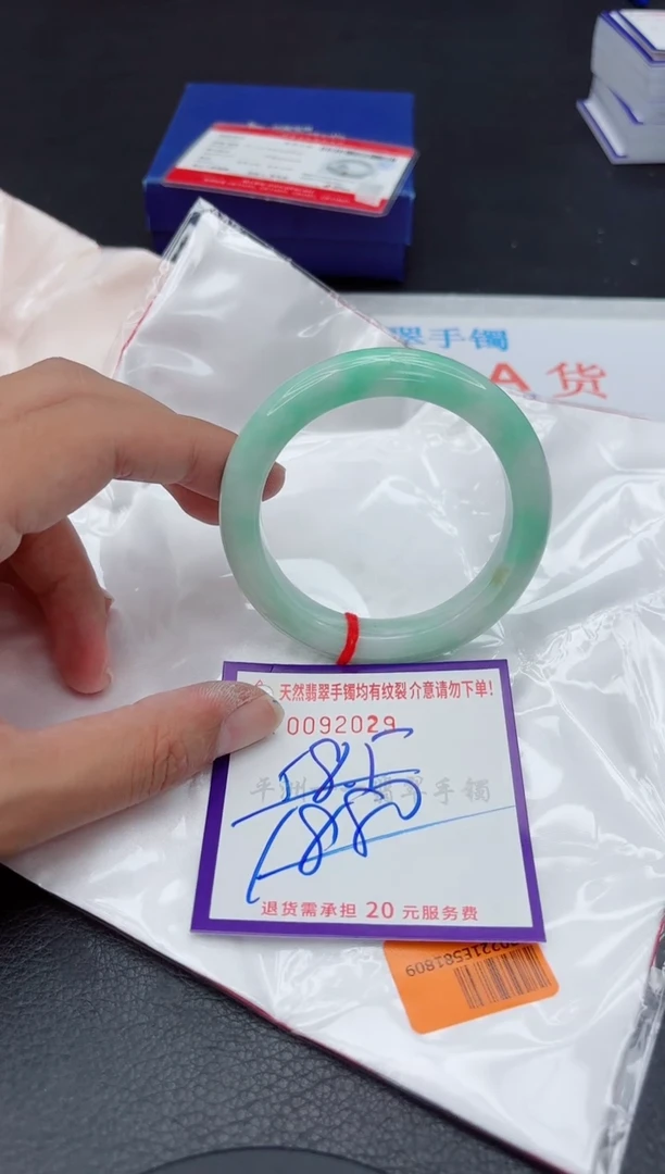 未镶嵌手镯翡翠11111111