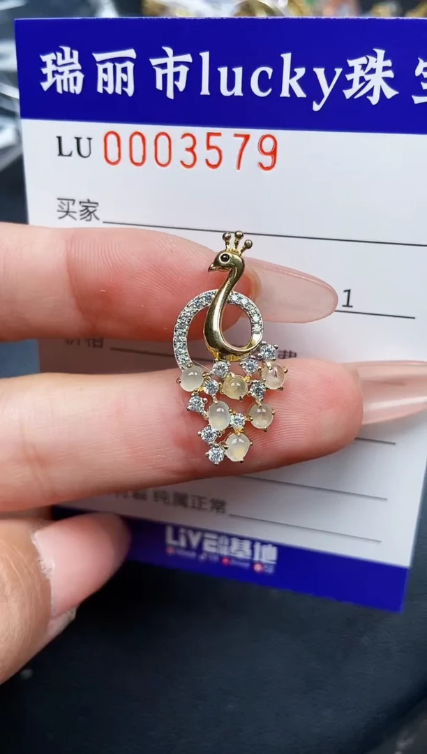 【闪购商品】翡翠颈饰银S925镶嵌3579