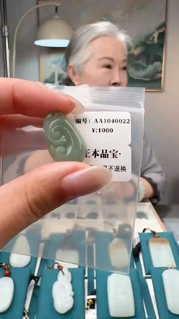 颈饰未镶嵌和田玉手串 AA