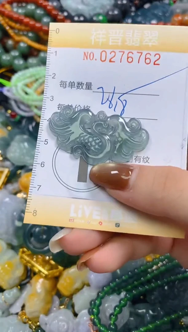 颈饰未镶嵌翡翠闪购0276762多样性发其一