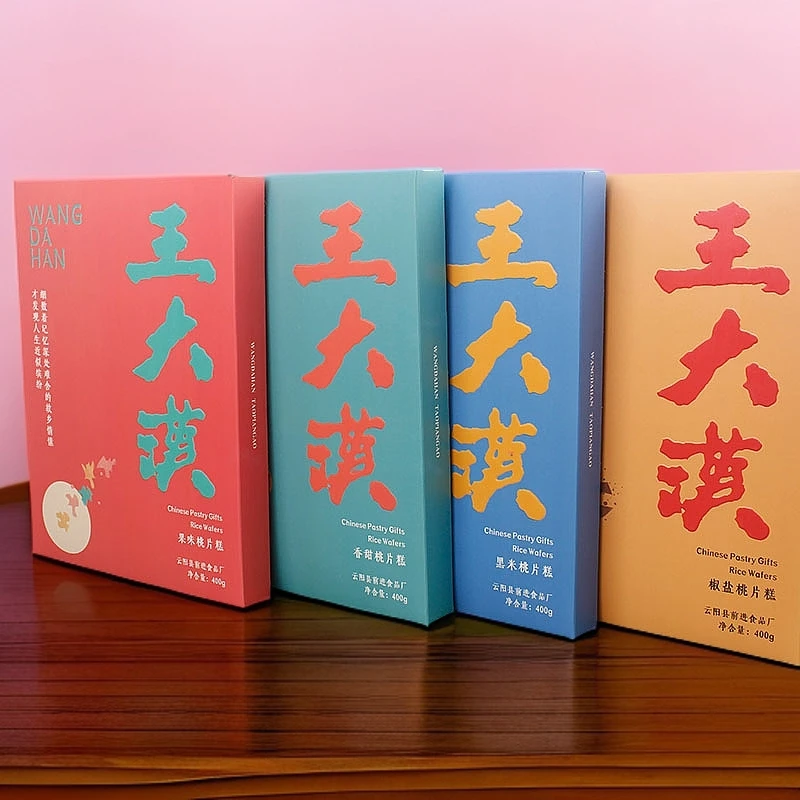 重庆云阳特产王大汉桃片糕产品香甜桃片糕家乡美食400克新包装